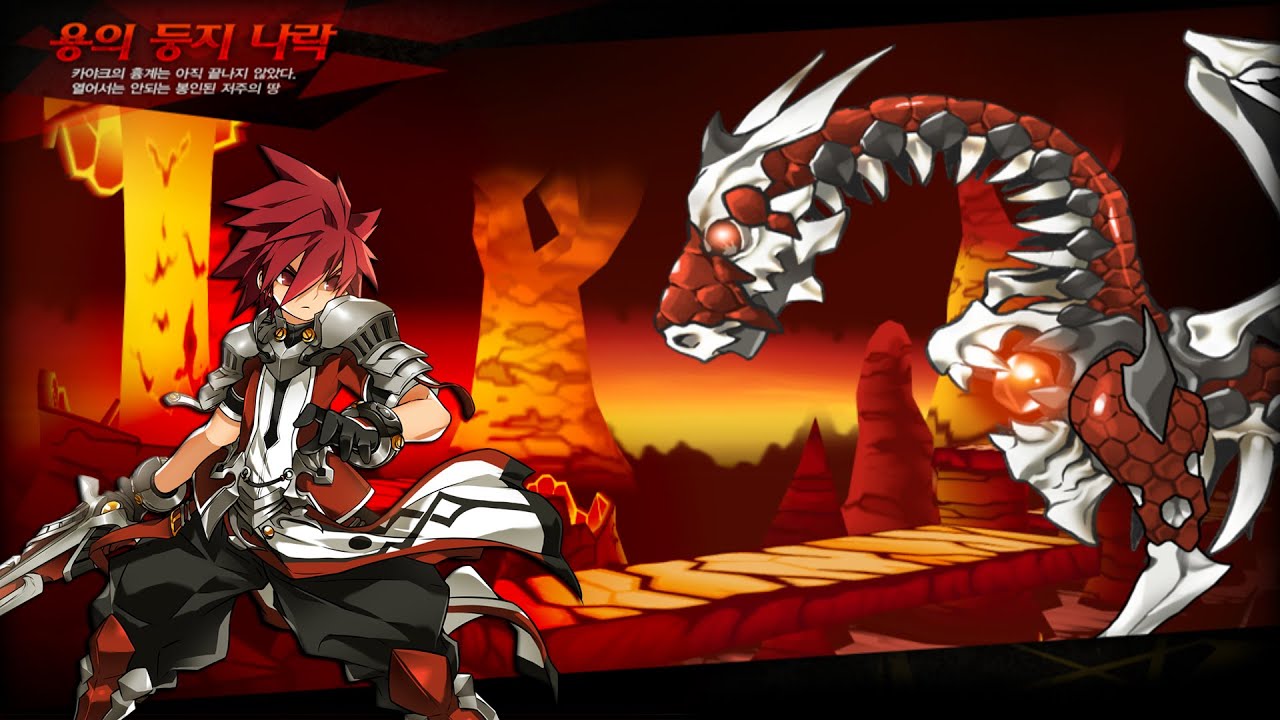 [Elsword KR] Lord Knight 3-X solo play 17.11.2015 // 로나 나락 솔플 2015.11.17