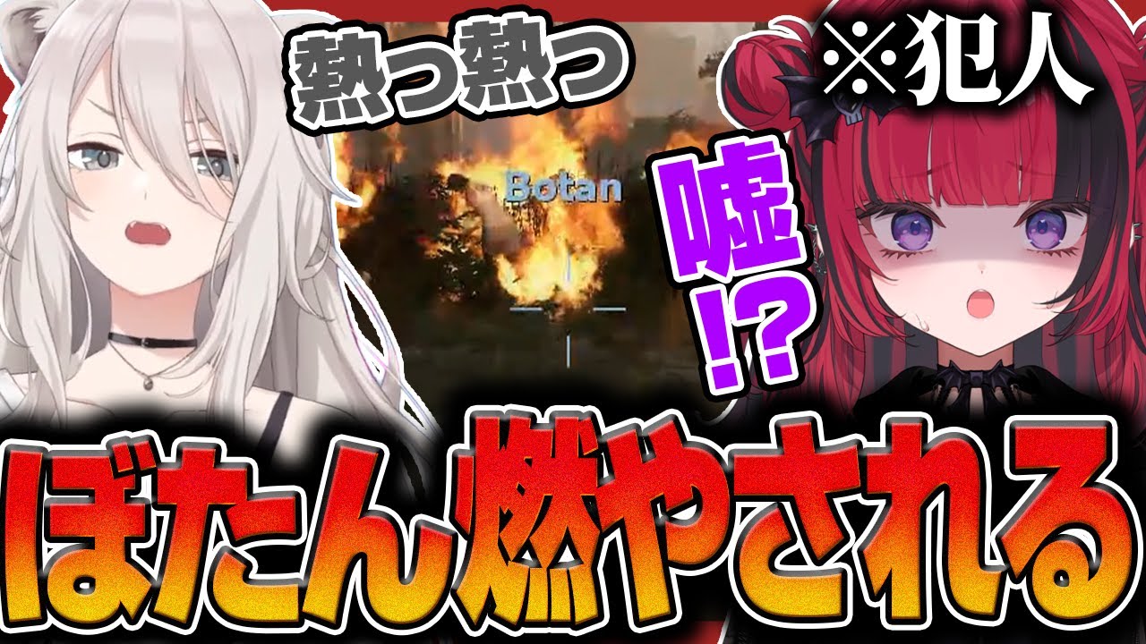 援護のはずが最高戦力を燃やしてしまう折咲もしゅ【折咲もしゅ / 獅白ぼたん / ドンピシャ / あきら / #LEFT4DEAD2 / 切り抜き】