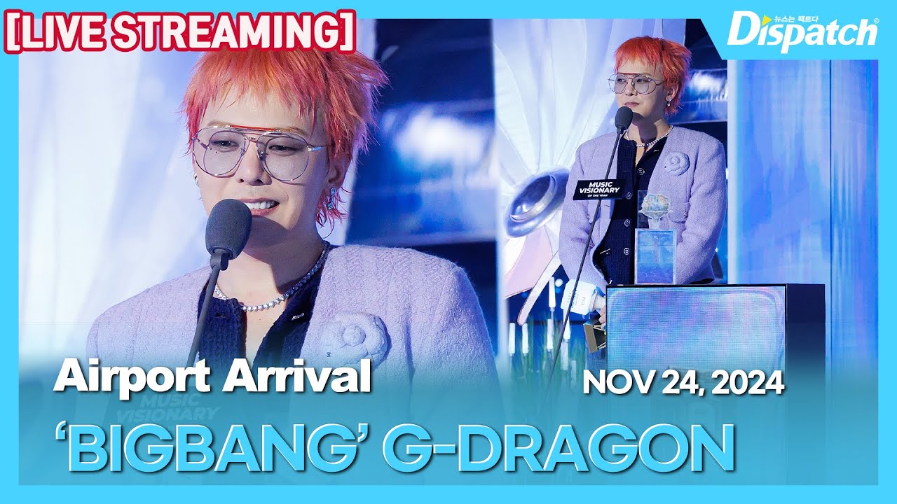 [LIVE] 지드래곤(빅뱅), 2024 마마 어워즈 마치고 입국
