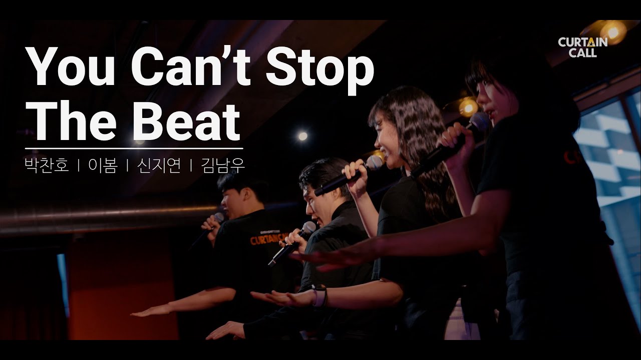 [#커튼콜] 'You Can't Stop The Beat' 헤어스프레이 (4K) I CURTAIN CALL SEASON 4