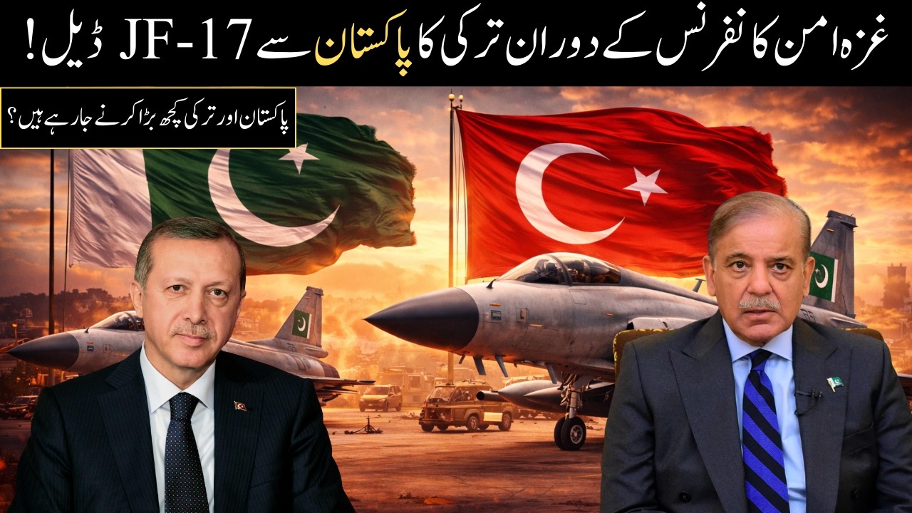 Turkey, Pakistan & Saudi Arabia Unite for “Islamic NATO” | Vision or Reality?