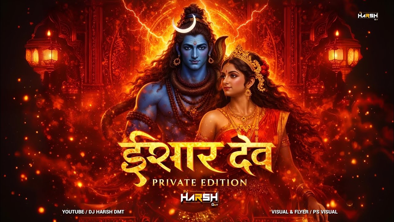 Isher Dev ( Mahashivratri Special ) 150Bpm Remix Dj Harsh Dmt 
