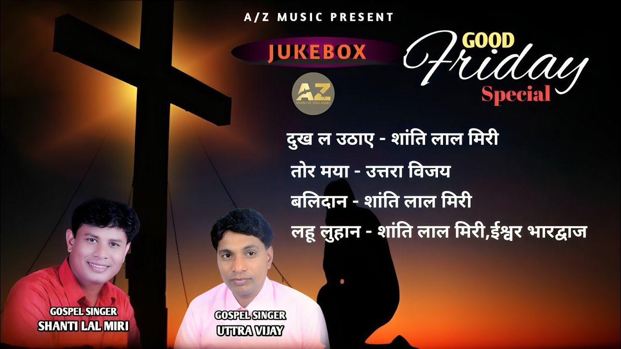 GOOD FRIDAY SONG//JUKE BOX//दुःख भरी गीतों का संग्रह// CG MASIH COLLECTION SONG//2024//