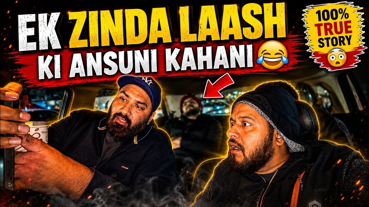 Dosto Pesh Hai - EK ZINDA LAASH KI ANSUNI KAHANI 😂