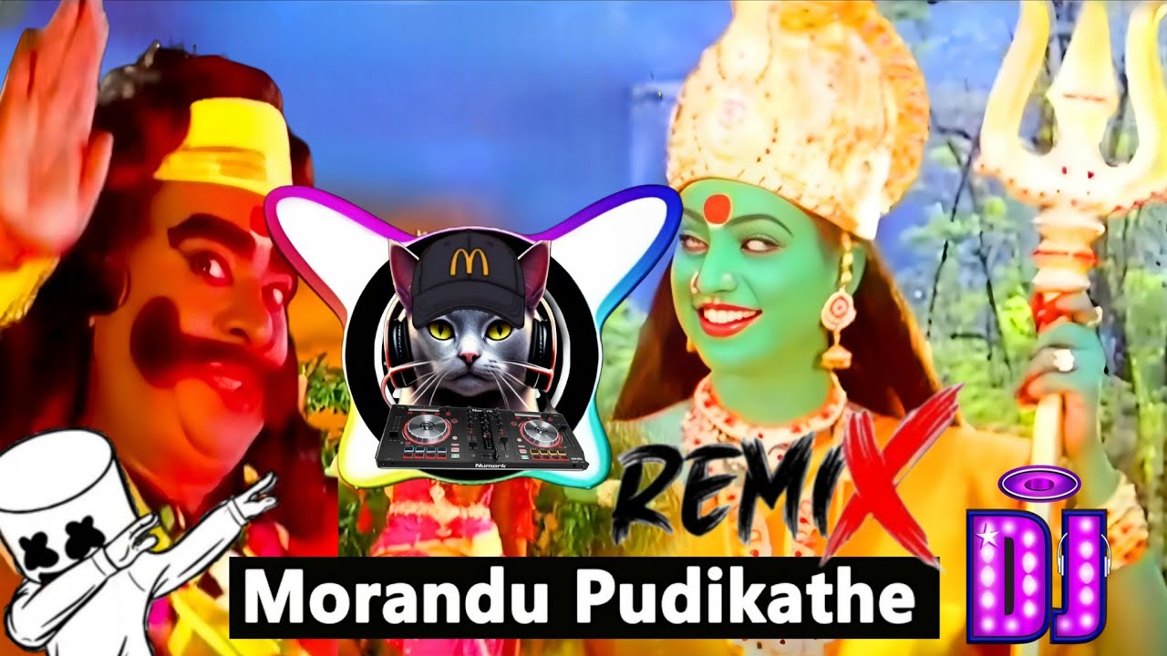 Morandu Pudikkadha Amman song | kootai mariamman | பக்தி பாடல் 🥁💥🙏🕉️#1#djremix