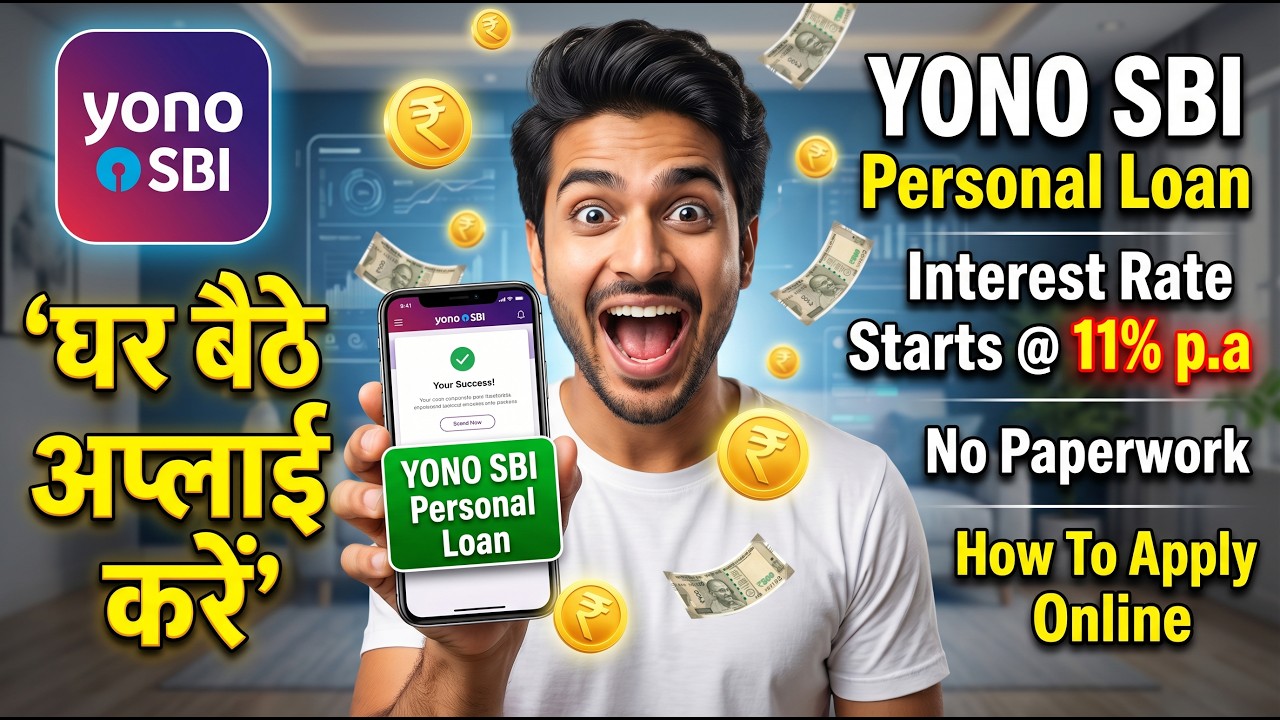 Yono SBI Personal Loan Apply Online, SBI Personal Loan Interest Rates 2026 | Personal Loan