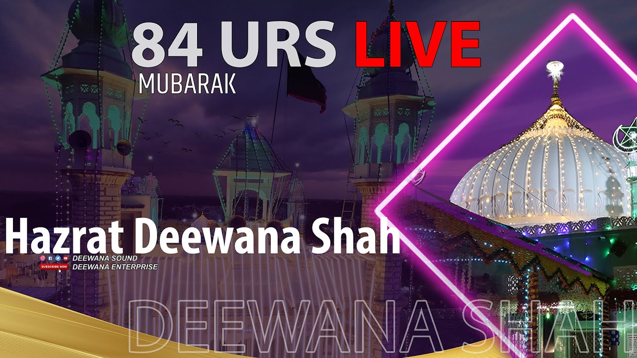 84 वा उर्स LIVE Hazrat Deewana Shah Baba Kapasan || 84 Urs 2025 Live Kapasan Sharif