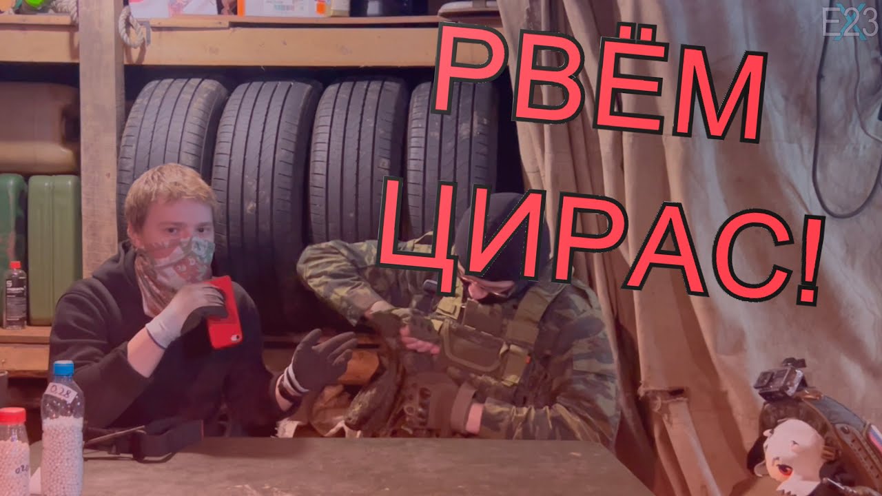 Обзор WoSport Ciras. Рвём китайца руками!