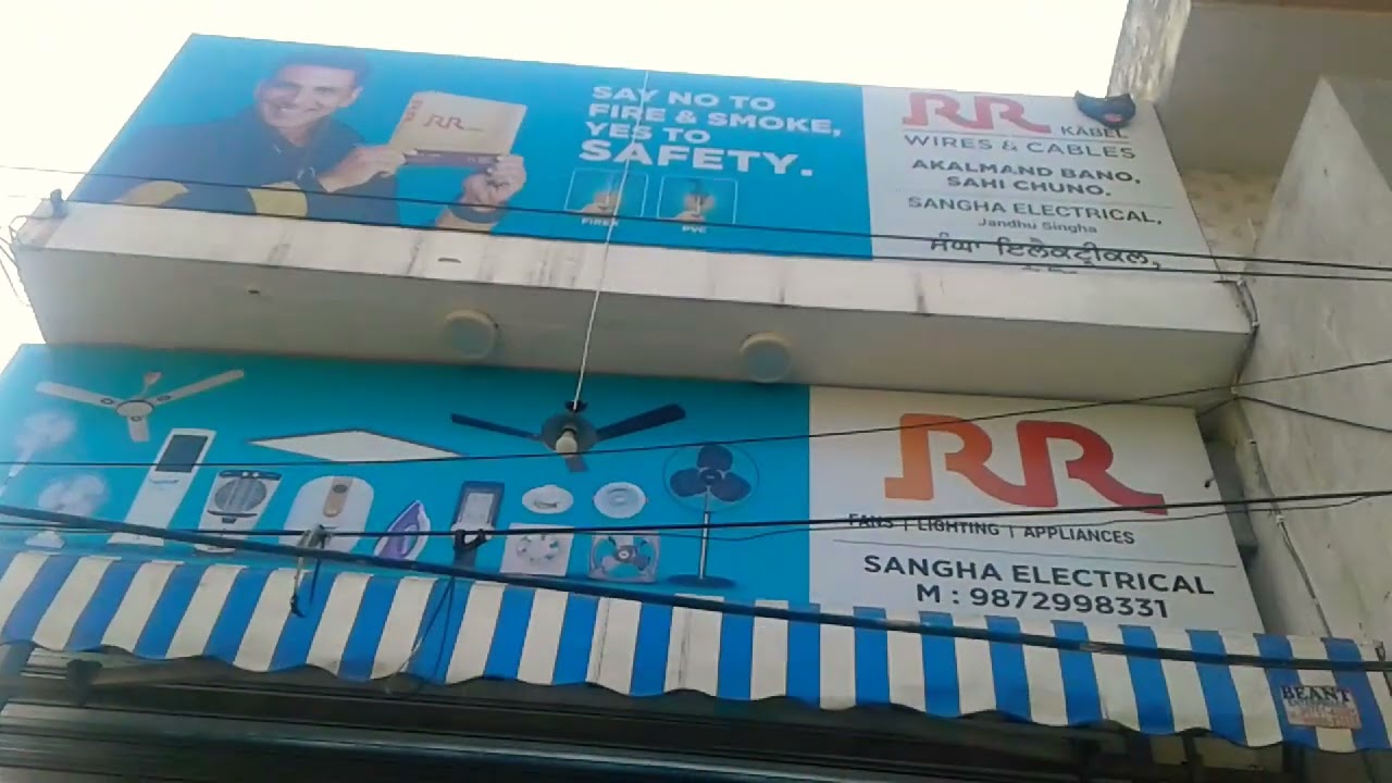 Sangha Electrical Shop.(v.p.o Jandu Singha Distt Jalandhar ) Mob no. 9872998331.