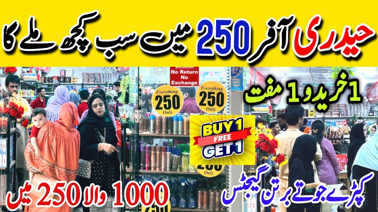 **250** Sale Makeup | Jewlery | cloth | Kitchen Items | footwear | Saima Paari mall Hyderi