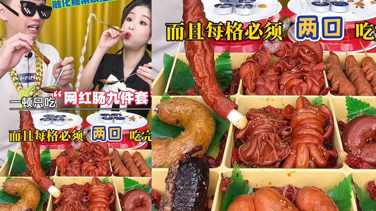 今天網紅辮子腸的長度真的驚豔到我了！豬豬看到了都要流淚#food #挑戰 #吃貨