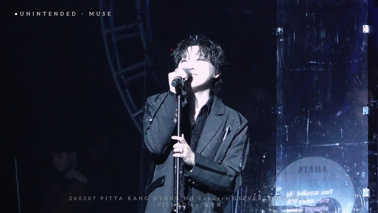[4K] 2026.03.07   UNINTENDED  🌑  강형호 콘서트 UNIVERSE ECLIPS_티켓링크1975씨어터