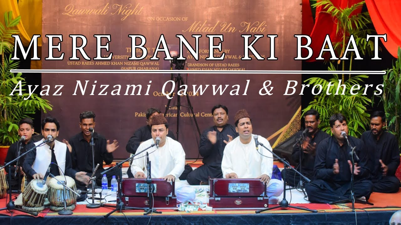 Mere Bane Ki Baat Na Poocho | Ayaz Nizami Qawwal & Brothers ( HAPUR GHARANA )