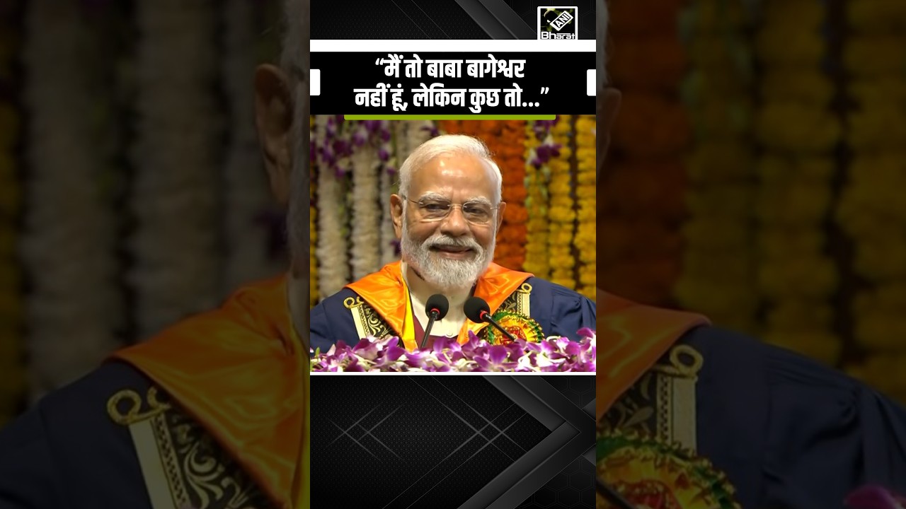 IIT Delhi के Convocation Ceremony में PM Modi ने दिया ऐसा भाषण, कि खिलखिला उठे छात्र