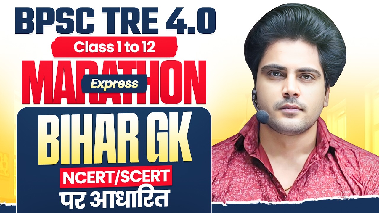 BPSC TRE 4.0 Marathon Express Bihar GK By Sachin Academy Live 2pm