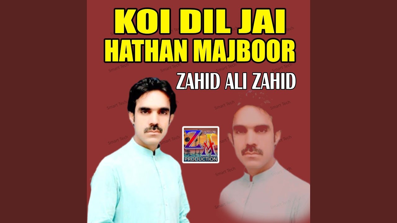 Kehn San Hal Dil Jo O Ryan
