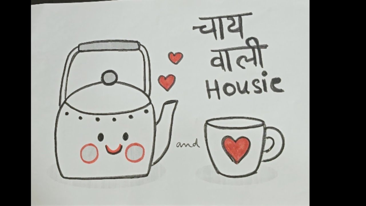 चाय वाली मजेदार housie☕ |  tambola games for ladies kitty party | kitty party games for ladies 
