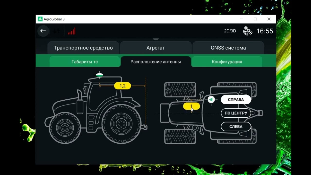 Создание трактора и агрегата Agroglobal 3.5