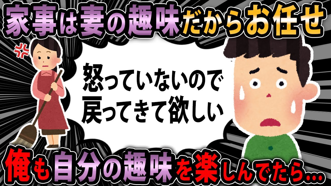 【報告者キチ】嫁と別居になった。悲劇のヒロインな自分に酔っているんじゃないか？→スレ民「自己紹介乙です！」【2ch・ゆっくり】
