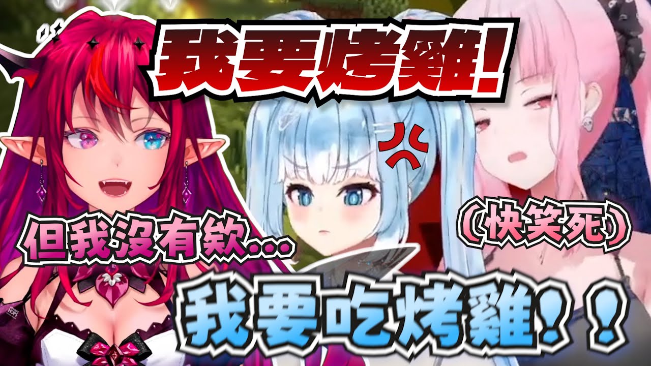 Kobo有了新哥哥？吃不到烤雞開始發脾氣的Kobo！【Calliope Mori/Kobo Kanaeru/IRyS】【hololive-EN/hololive-ID】【中英字幕】