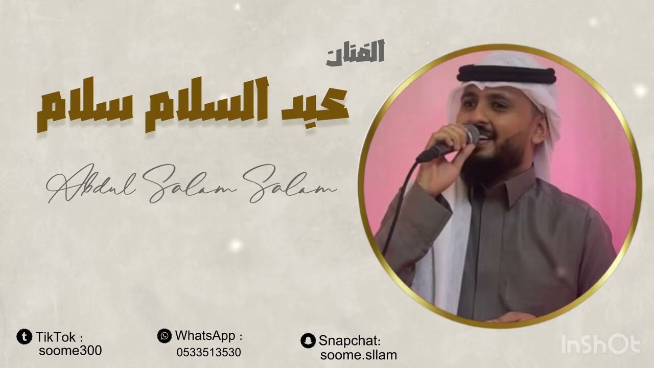 زهوبنا راوية / جحلي جيزاني 🔥🎶