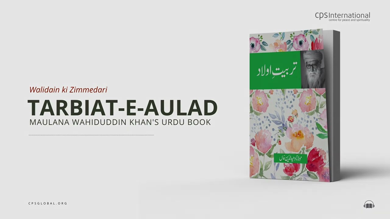 Tarbiat-E-Aulad: Book by Maulana Wahiduddin Khan