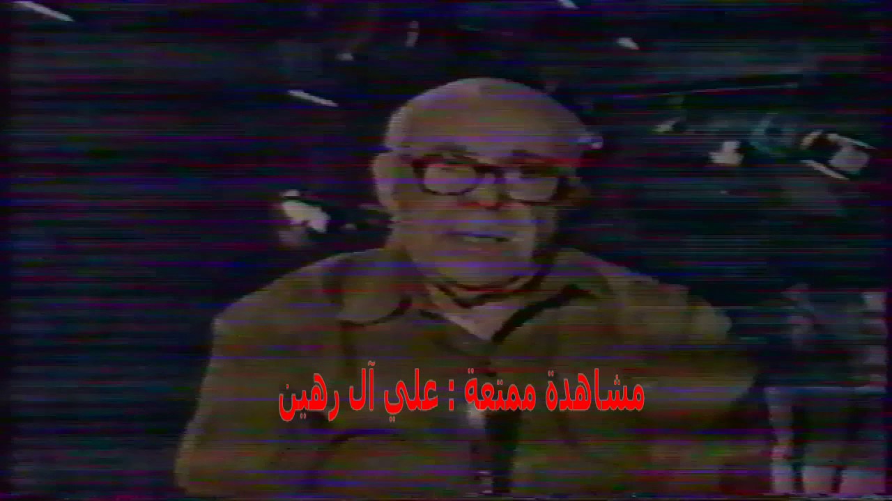 الإعلامي العراقي الراحل محمد علي كريم   أول مذيع عربي قرأ نشرة أخبار في التلفزين