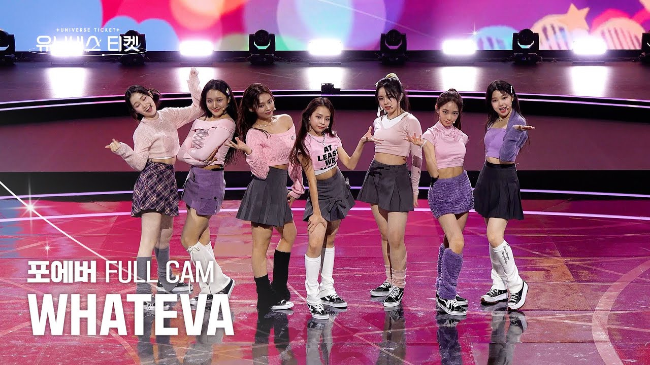 [안방1열/풀캠4K] 포에버 #레벨스테이션 | 🎼WHATEVA – Forever(포에버) #유니버스티켓 EP.06