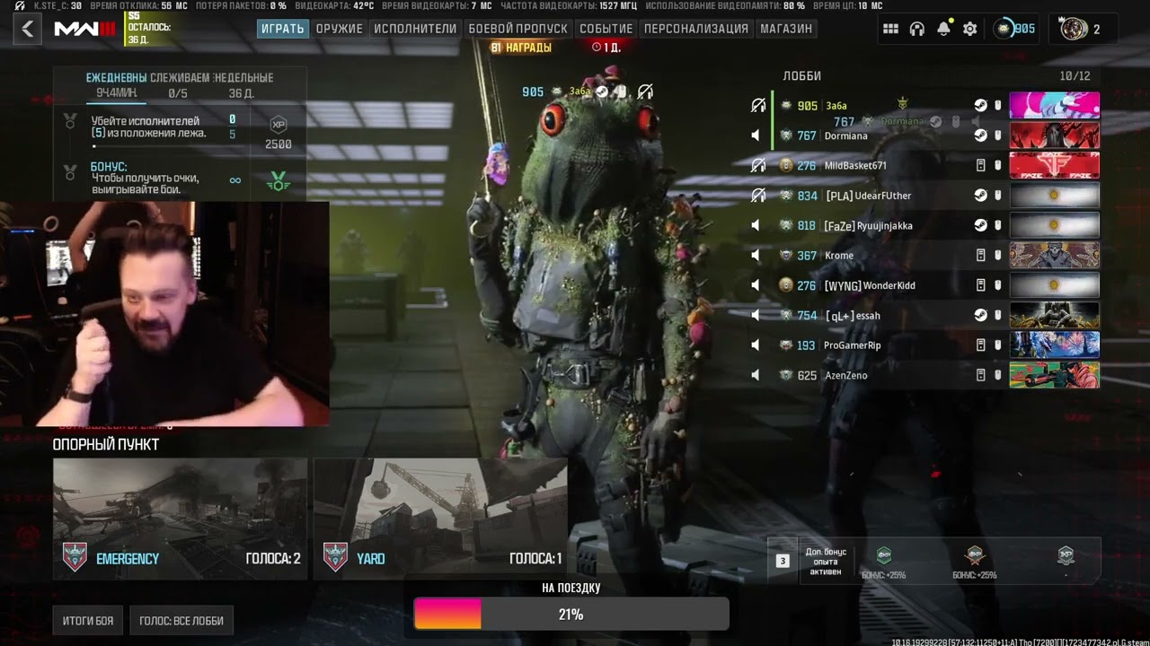 дай мне стики | #3a6a_ с помощью #Twitch