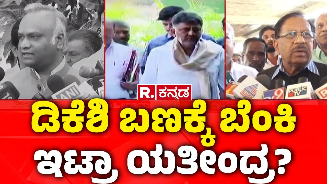 Yathindra Siddaramaiah on CM Post Fight: ಡಿಕೆಶಿ ಬಣಕ್ಕೆ ಬೆಂಕಿ ಇಟ್ರಾ ಯತೀಂದ್ರ?
