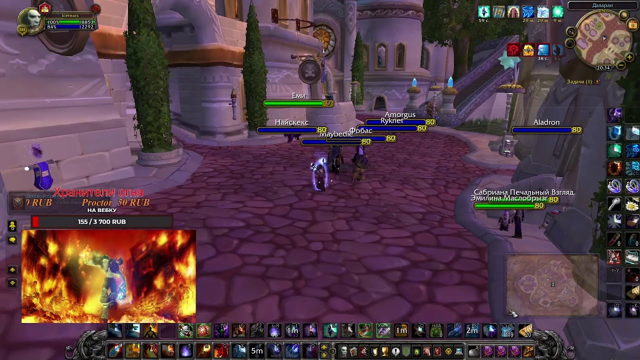 С днём победы! Fire mage pvp. Sirus Сирус