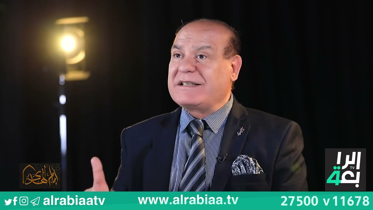برنامج إمام الهدى | الحلقة الأولى | مع الموسوعي الدكتور علي النشمي