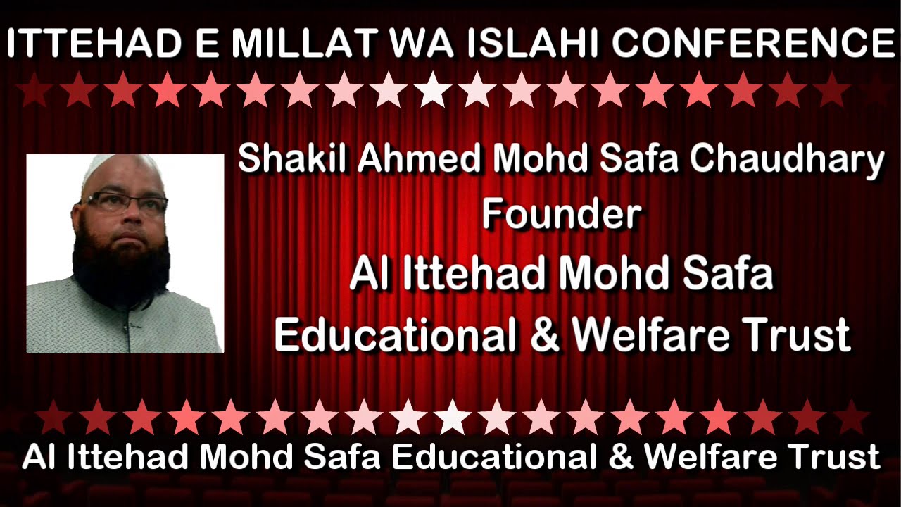 FULL ITTEHAD E MILLAT WA ISLAHI CONFERENCE, Kurla, Mumbai, 12/04/2016