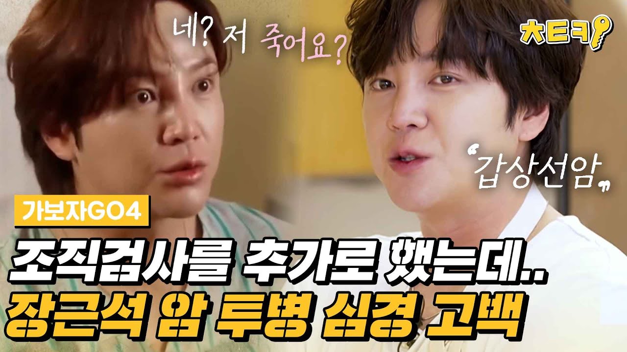 [#가보자GO4] 