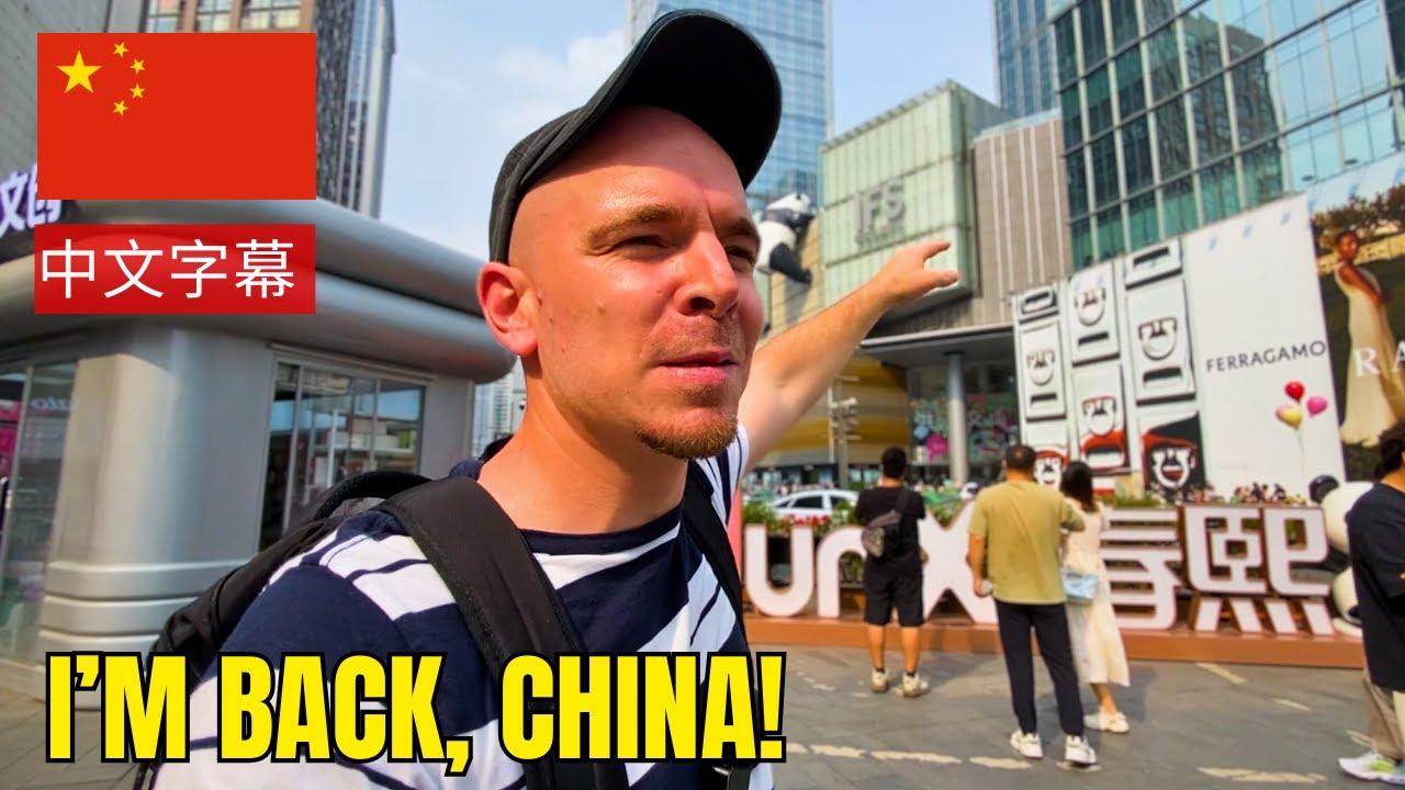 This is why everybody is OBSESSED with China 🇨🇳 @ Jinjiang, Chengdu