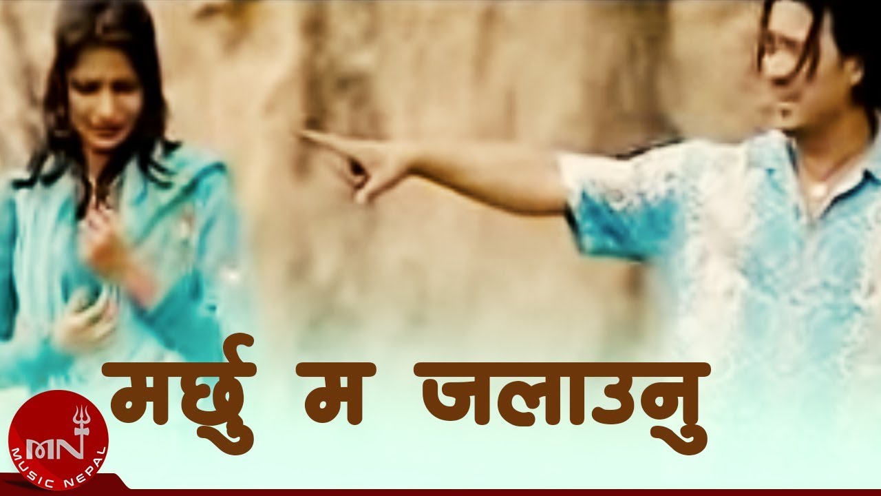Marchhu Ma Jalaunu | Bishnu Majhi & Khuman Adhikari | Nepali Lok Dohori