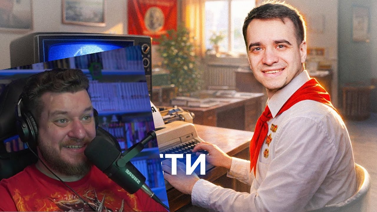ЕСЛИ БЫ НЕЙРОСЕТИ БЫЛИ В СССР | РЕАКЦИЯ НА ONETWO