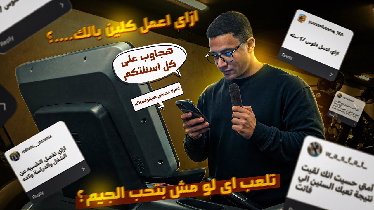 السر اللي خلاني اتطور بسرعة 🤯 | Q&A