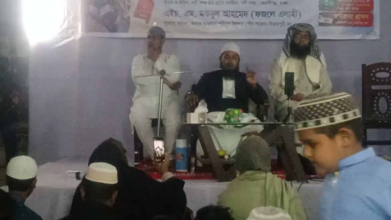 নতুন মাদ্রাসার উদ্যোগে আয়োজিত