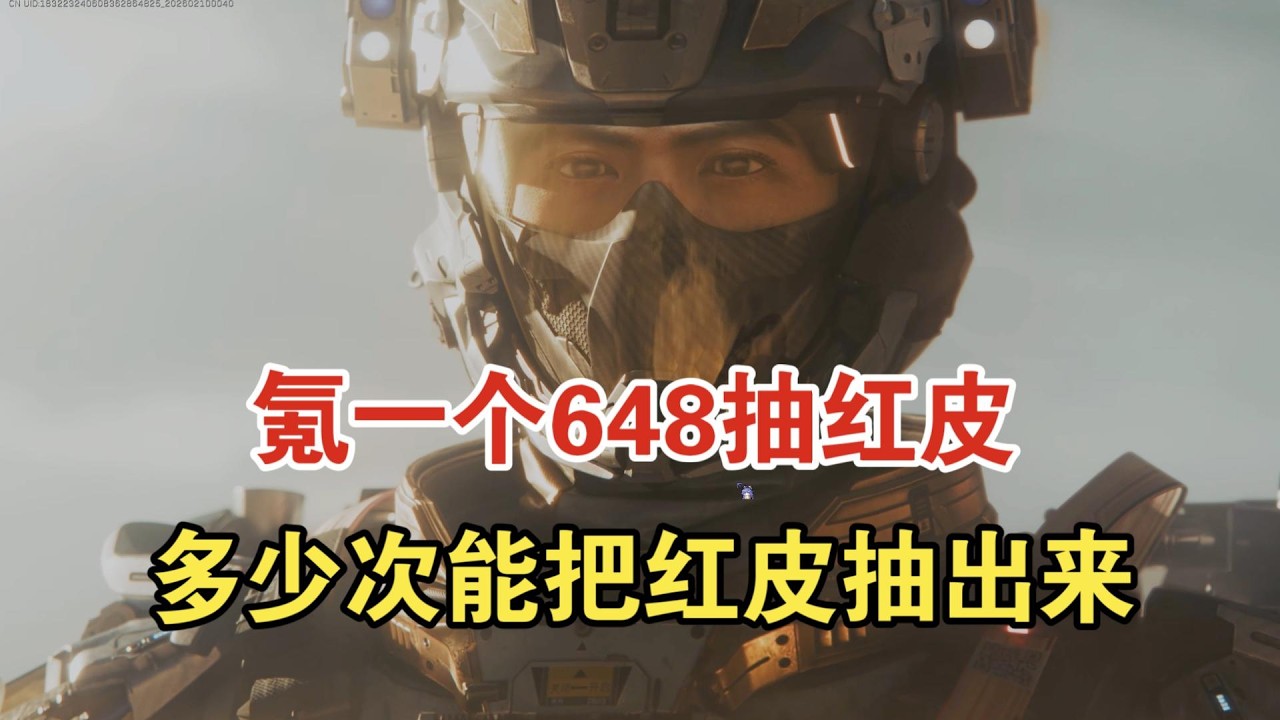 【三角洲行动】爱吃莓汁的萝卜 #deltaforce #三角洲行动 #三角洲行動 #deltaforcegame