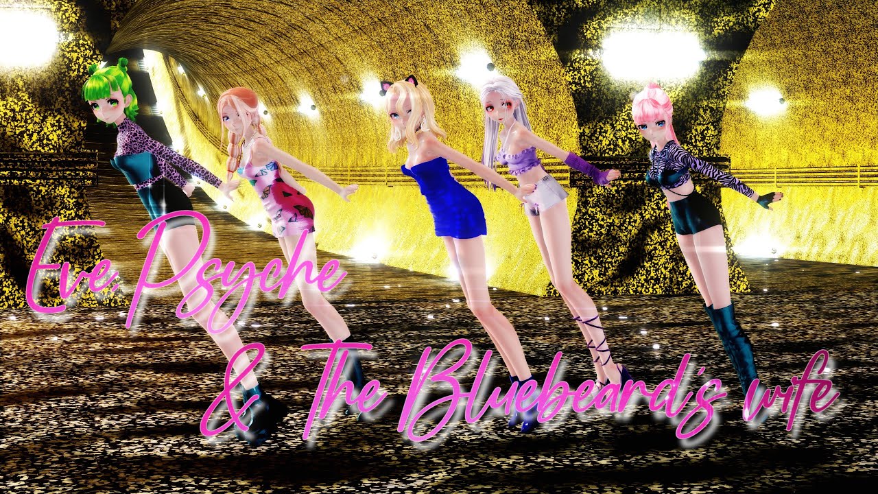 ≡MMD≡ Haku.Luka.One.Gumi.SeeU - Eve, Psyche & The Bluebeard's wife Le Sserafim [4KUHD60FPS][Eng sub]