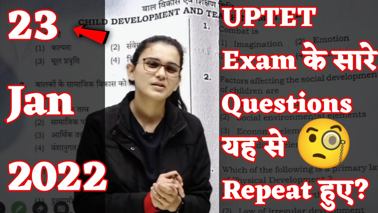 UPTET 2022 Exam के सारे Questions यह से Repeat हुए ?/ CDP / Himanshi Singh