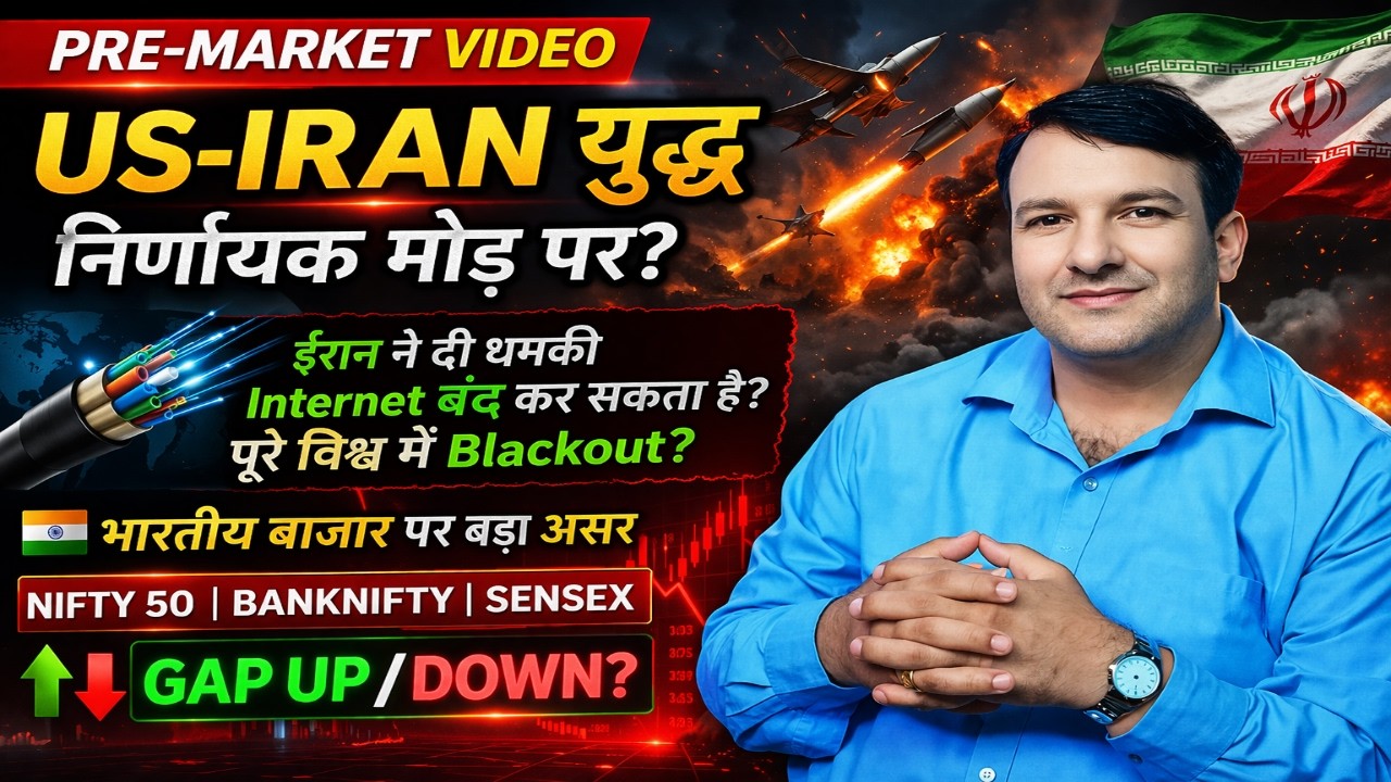 GAP DOWN PRE-MARKET UPDATE TODAY NIFTY SENSEX MIDCAP FINNIFTY BANKNIFTY FII DATA MON 23 MARCH