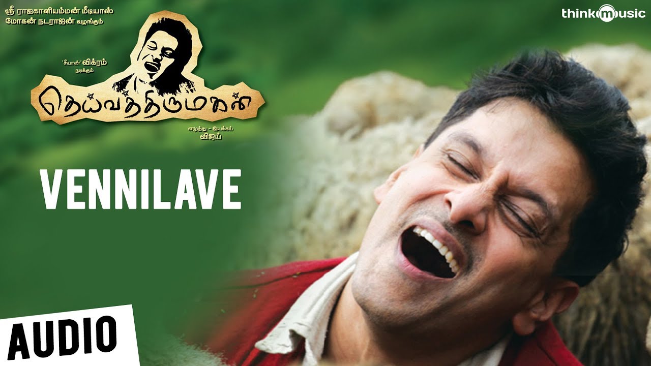 Deiva Thiirumagal | Vennilave Song | ‘Chiyaan’ Vikram, Anushka, Amala Paul | G.V. Prakash Kumar