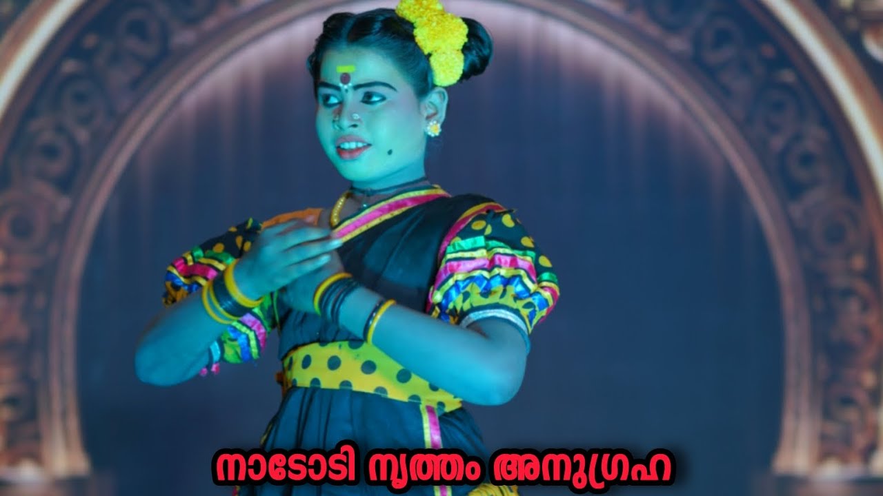 നാടോടി നൃത്തം