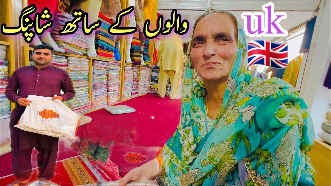 Shopping with UK people in Mirpur Azad Kashmir||Apna Des kashmir||