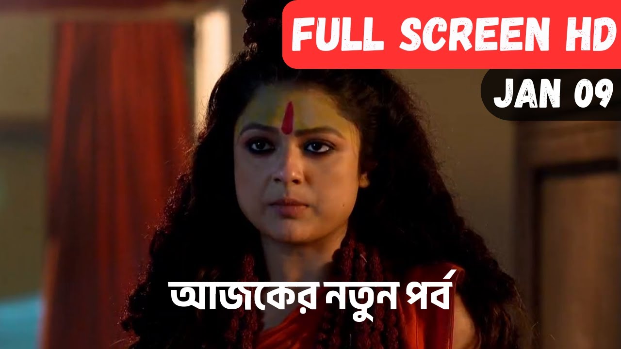 Rangamoti Tirandaj Today Episode Review 09 January | রঙ্গামতি তিরন্দাজ আজকের পর্ব | Epic Promo