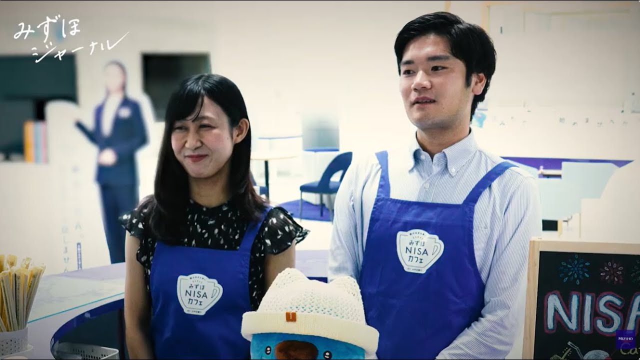 気軽に聞ける みずほ独自の取り組み「NISAカフェ」｜みずほジャーナル