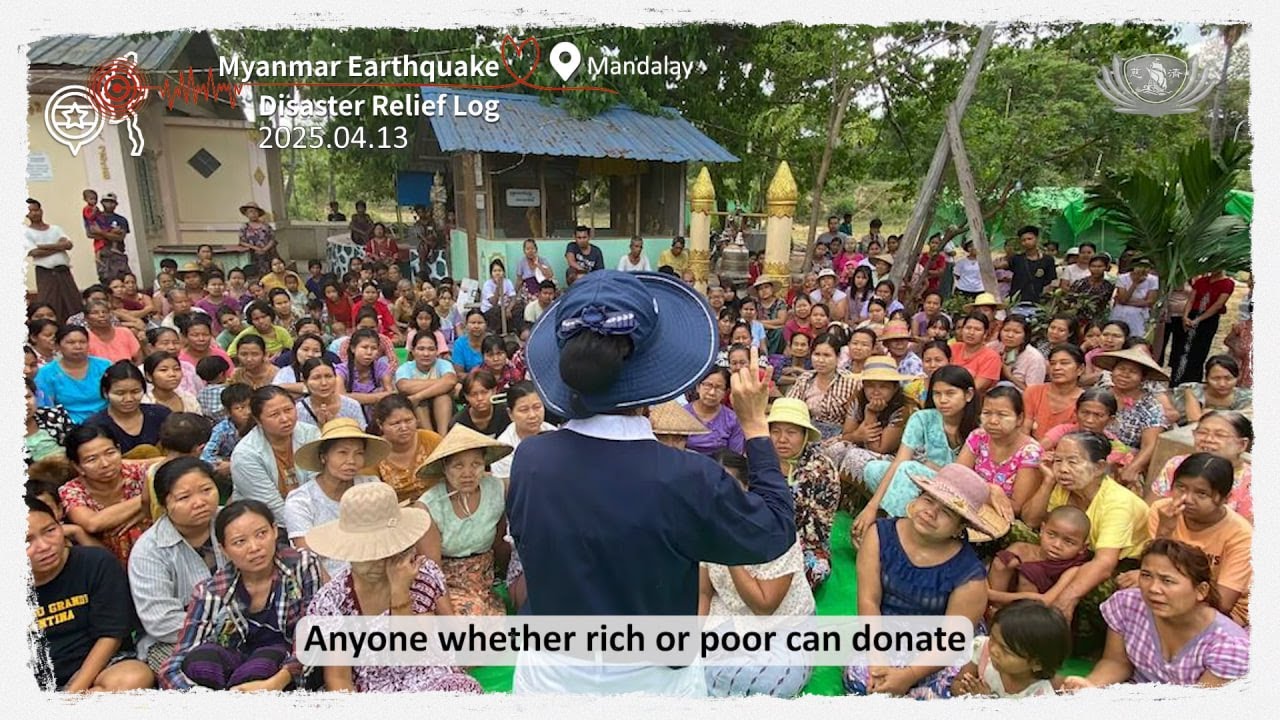 Myanmar Earthquake Disaster Relief Log 2025.04.13