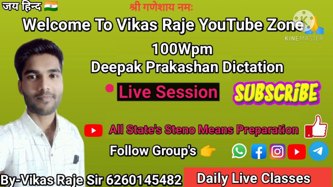 100Wpm Imp Deepak Prakashan Hindi Dictation By-Vikas Raje Sir 😊।। Page no 153